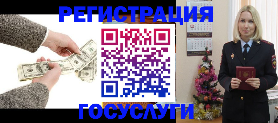 прописка иностранных граждан в Тимашёвске