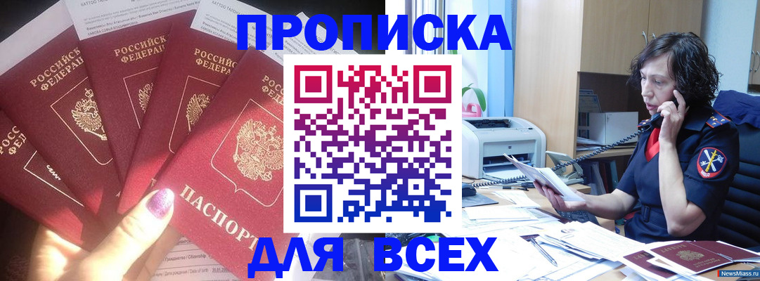 регистрация для дет. сада в Тимашёвске
